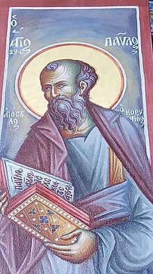 Paul The Apostle Wikipedia
